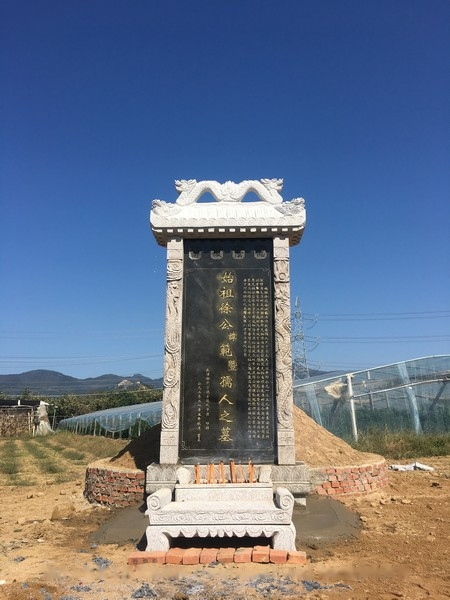 山东临沂费县毛沟徐氏祠堂.png