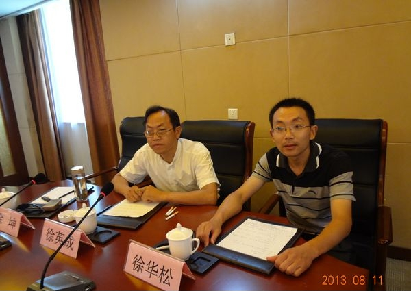 安徽岳西徐氏联谊会隆重召开2013年高考优秀学子表彰会.png