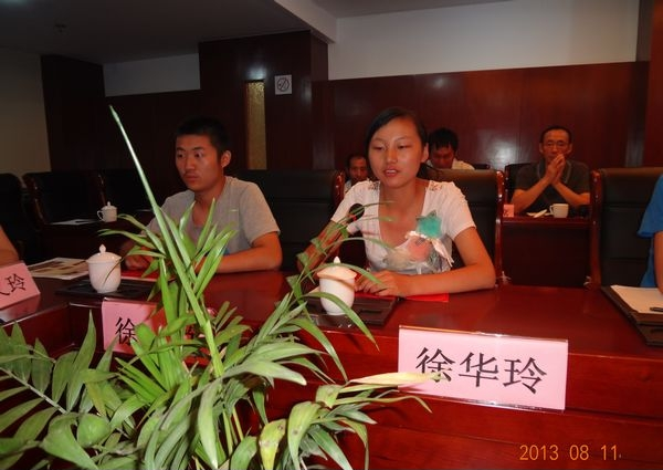 安徽岳西徐氏联谊会隆重召开2013年高考优秀学子表彰会.png