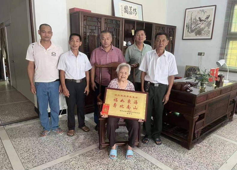 漳州高新区徐氏新春理事会重阳节给九八岁徐堂祖妈拜寿！.png