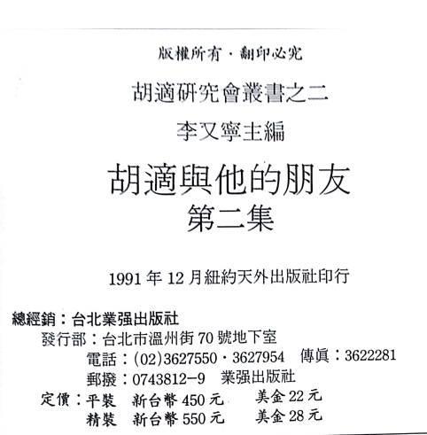 1744bf0018799d86344da828.png