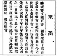 48ed53c20f48782e9ead1d0c.png