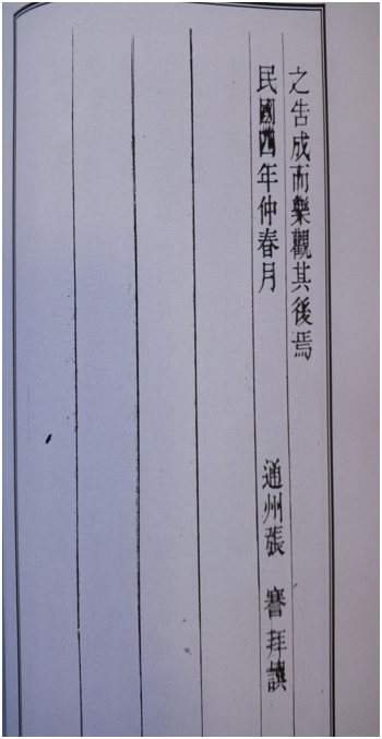 542566a72ab656b5f67a01f3.png