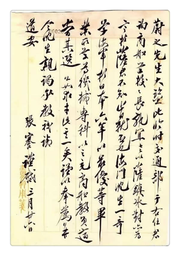 5888ec49a72041895d0ae4c1.png