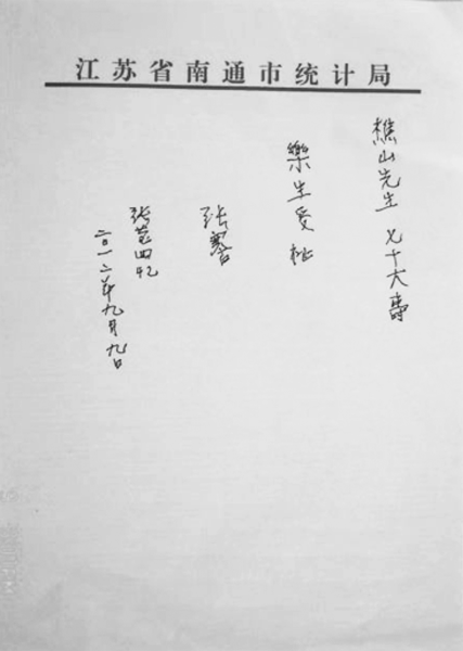 789b2ec724a16f8f390af7a4.png