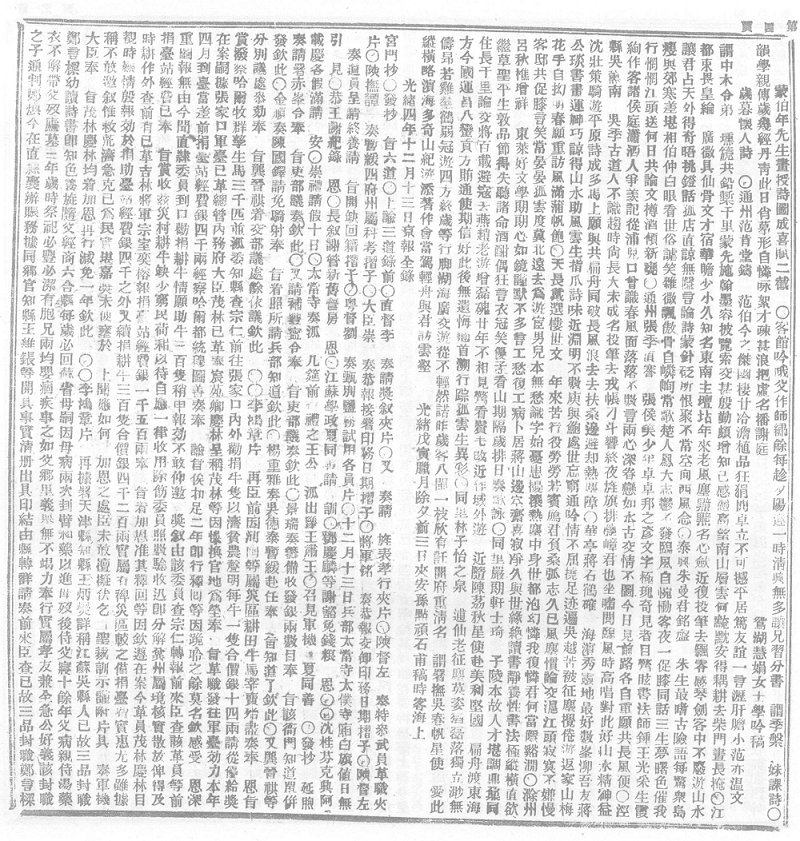 78b04ff569a7e496f4ba9b3b.png