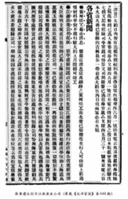 8d293b88bac983d801792e5a.png