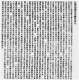 8e93358a22e0953f547589f3.png