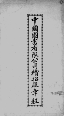 917a20c900936c980c77e4a6.png