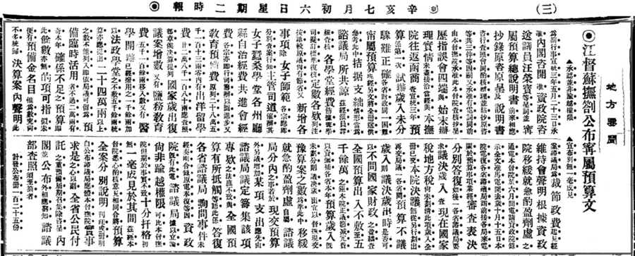 c5afa46eba309b9522a03a4f.png