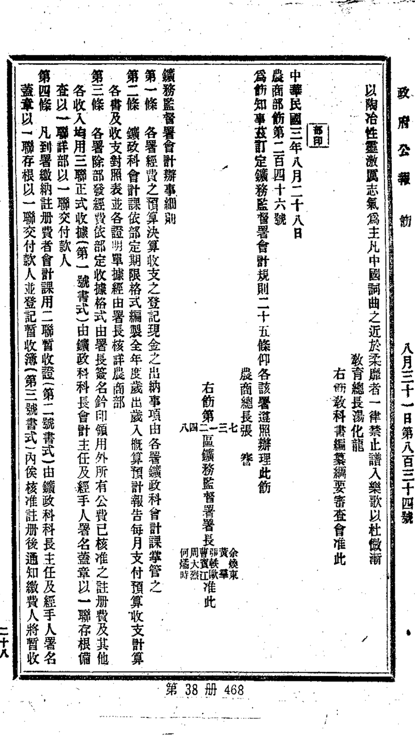 c9adac126e5f5ff7f762f92e.png