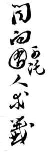 ce3bab99f7c2bf1278bc81f9.png