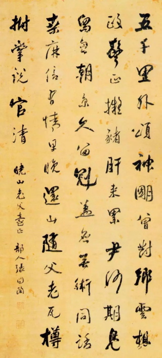 张船山:除了“一代诗宗”美誉，还打破了清朝楷书称霸的局面（人物资料）.jpg
