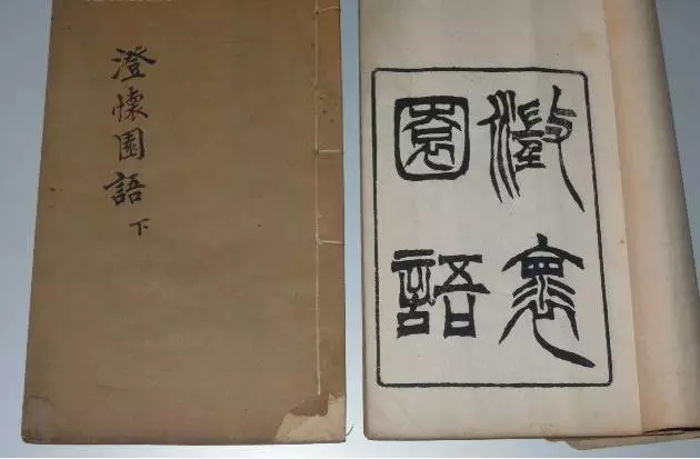 反腐高压下，张宰相教你坐稳官位（人物资料）.jpg