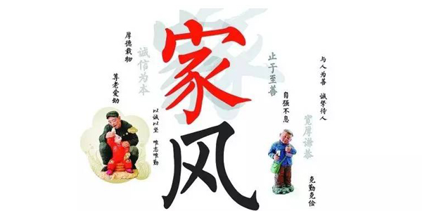 家谱，书香中延续家风传承（文化资料）.jpg