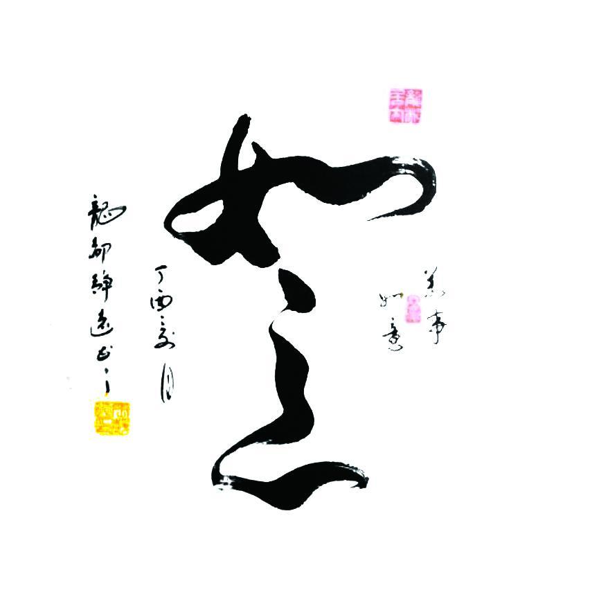 中国艺术名家—张国政（文化资料）.jpg
