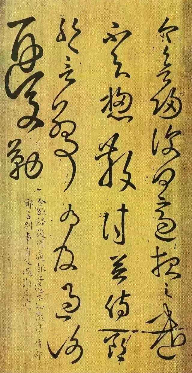 让古代书法界为之癫狂：东汉张芝“一笔书”（人物资料）.jpg