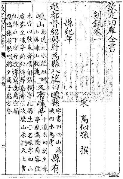 家族史 ： 在族谱中设《大事记》篇值得提倡（族谱资料）.jpg