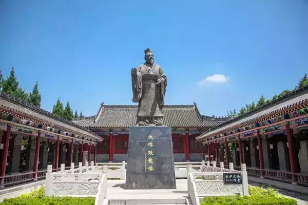【眉县名人】大儒张载，举世闻名（人物资料）.jpg