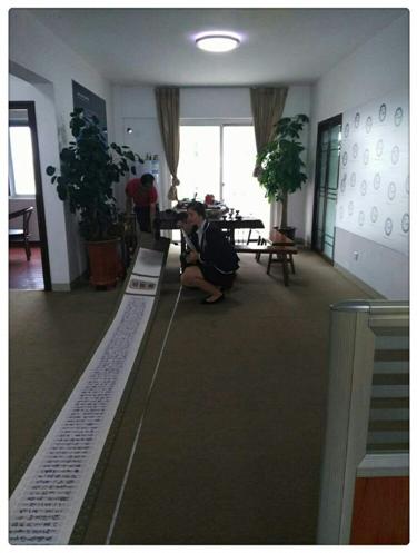 张栓锦书法作品数量通过世界之最认证（人物资料）.jpg