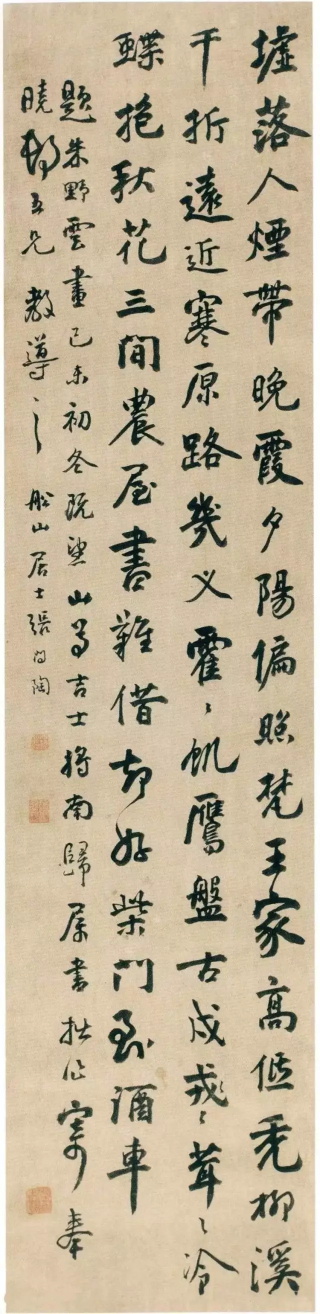 张船山:除了“一代诗宗”美誉，还打破了清朝楷书称霸的局面（人物资料）.jpg
