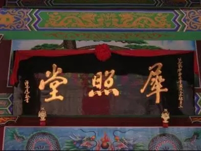 家谱里的中国：有故事的堂号（族谱资料）.jpg