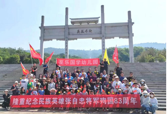 文化搭台创新意 改进会风求实效 湖北张氏文化交流工作会议召开（宗亲纪事）.png