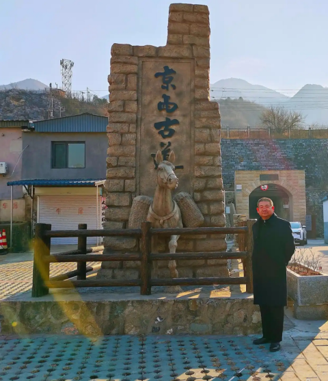 中国张氏“箭祖挥公”雕像落户京西古道九龙山（宗亲纪事）.png