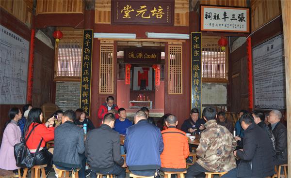 邵武市张三丰文化研究会开展“红色金坑之旅”联谊活动（宗亲纪事）.jpg