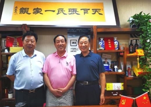 新疆秋高气爽 迎宾备会正忙： 新疆张姓再次举行世张八届四次理事会筹备工作会议（文化资料）.jpg