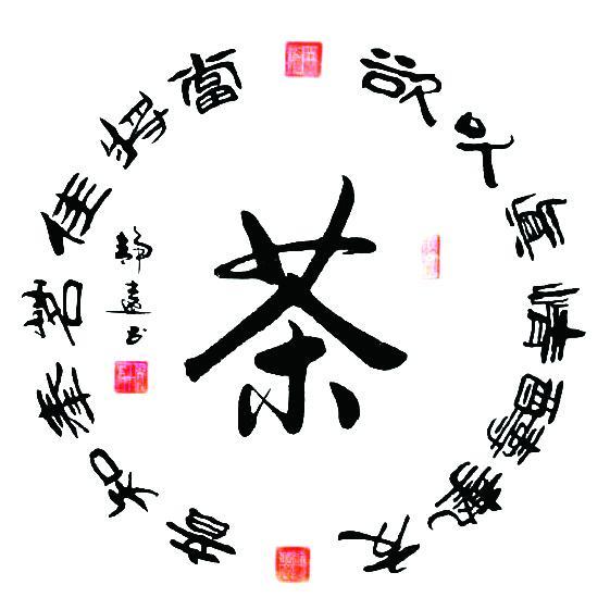 中国艺术名家—张国政（文化资料）.jpg
