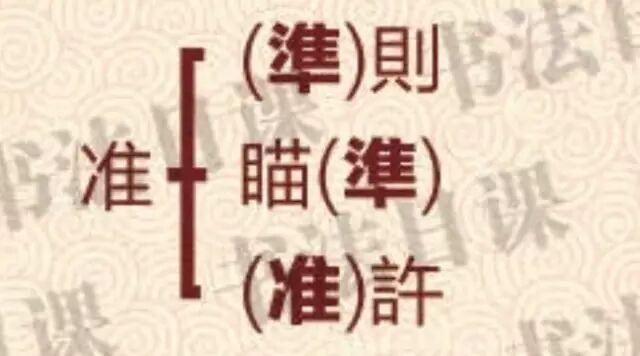 修编族谱必须注意的错别字，您家中招了吗？（族谱资料）.jpg