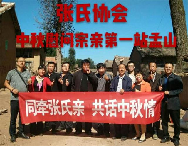 《水调歌头 在中秋行善》（文化资料）.jpg
