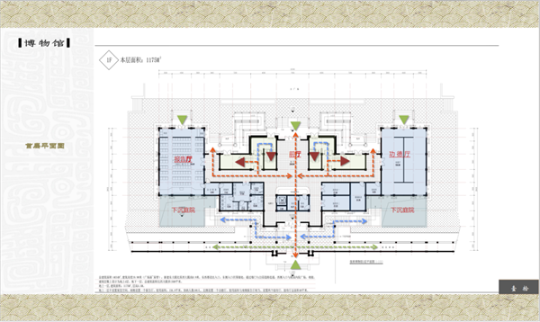 世界张姓文化博物馆简介（宗祠胜迹）.png