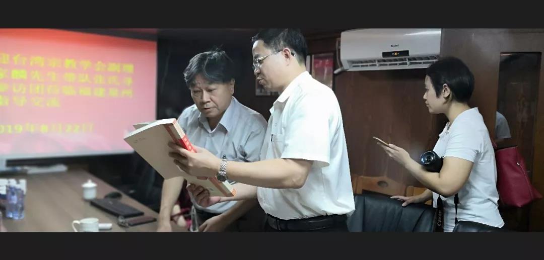 台胞张家鳞寻根泉州 调研两岸张氏家史编纂工作（族谱资料）.jpg