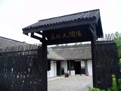 张闻天与毛泽东恩怨：火化时不允许使用真名字（人物资料）.jpg