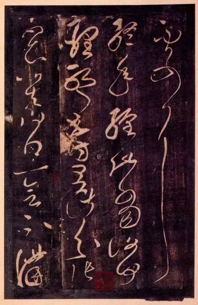 让古代书法界为之癫狂：东汉张芝“一笔书”（人物资料）.jpg
