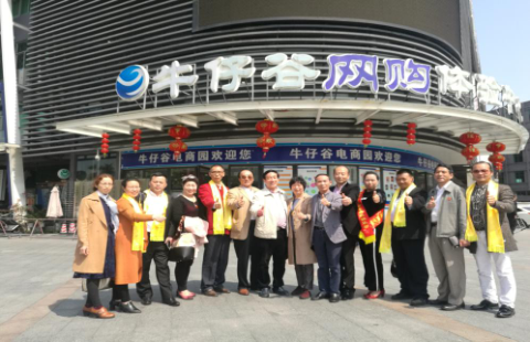 奋力新起点 奋进新征程 ： 记 2018 张氏企业家(广州)高级商务论坛（文化资料）.png