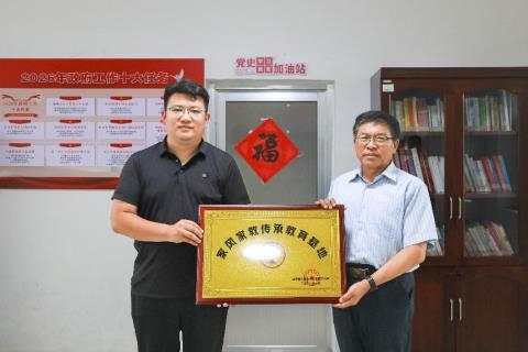 山东挥公文化传承发展研究院 莅临莱西调研指导工作（宗亲纪事）.jpg
