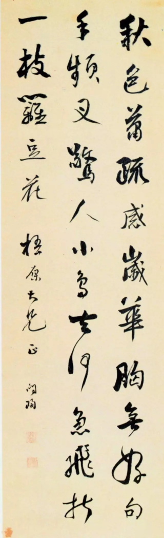 张船山:除了“一代诗宗”美誉，还打破了清朝楷书称霸的局面（人物资料）.jpg