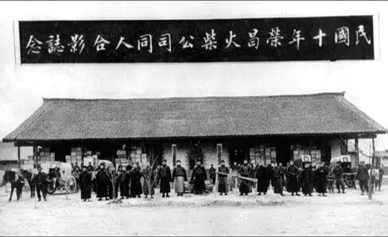 清末民初郏县知县、知事张三铨（人物资料）.png
