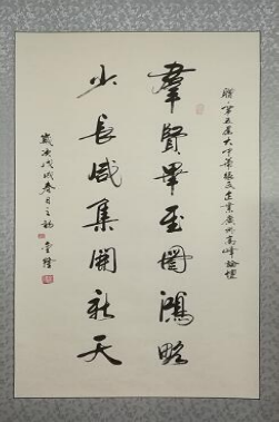 奋力新起点 奋进新征程 ： 记 2018 张氏企业家(广州)高级商务论坛（文化资料）.png