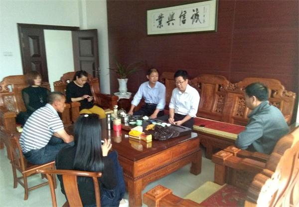福建邵武市张三丰文化研究会、张氏宗亲联谊会走访参观张氏企业（宗亲纪事）.jpg
