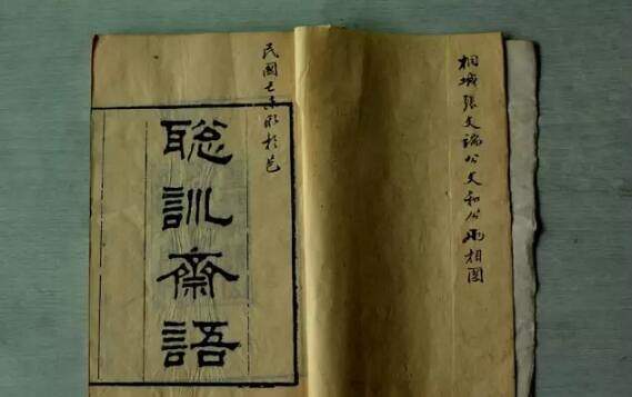 安徽桐城张氏被中纪委点名，！赞（文化资料）.jpg