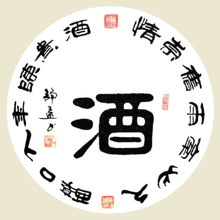 中国艺术名家—张国政（文化资料）.jpg