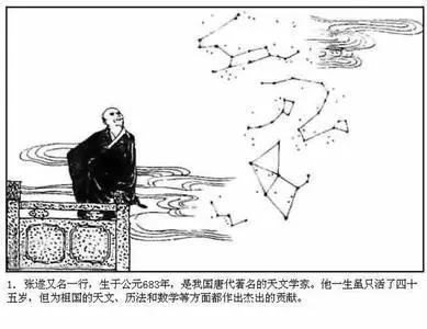 细数濮阳古代的“大工匠”（九）（源流考略）.jpg