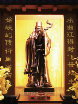入住世界张氏大宗祠的肇基先祖之宋飞符地主张福公（宗祠胜迹）.png