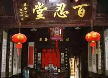 家谱里的中国：有故事的堂号（族谱资料）.jpg
