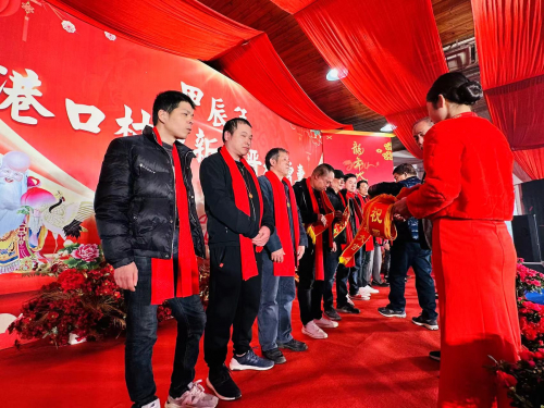 2024年长乐港口周氏举行甲辰年迎新春晋祠增寿活动（文化辑录）.jpg