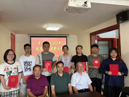 罗源周会举行2025年高考优秀学子表彰大会（宗亲交流）.jpg